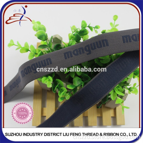 high quality elastic waistband with logo